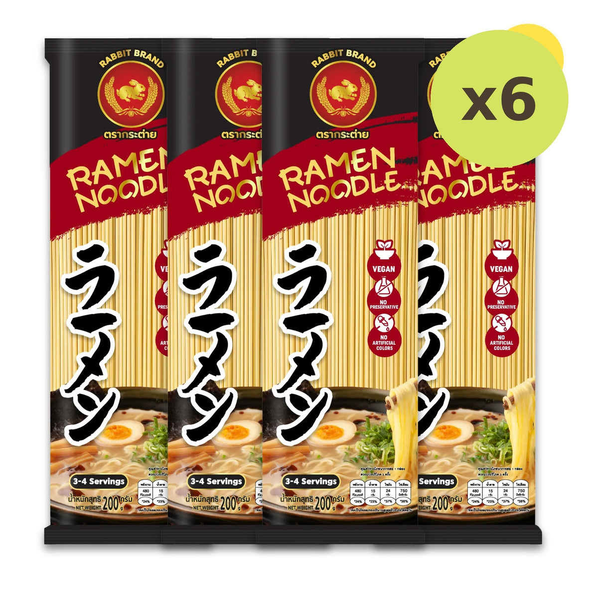Rabbit Brand Ramen Noodles 200g - image 6