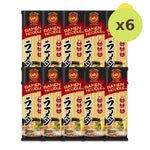 Rabbit Brand Ramen Noodles - image 6