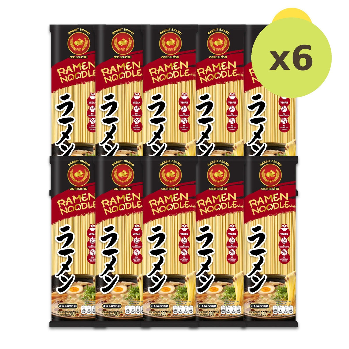 Rabbit Brand Ramen Noodles - image 6