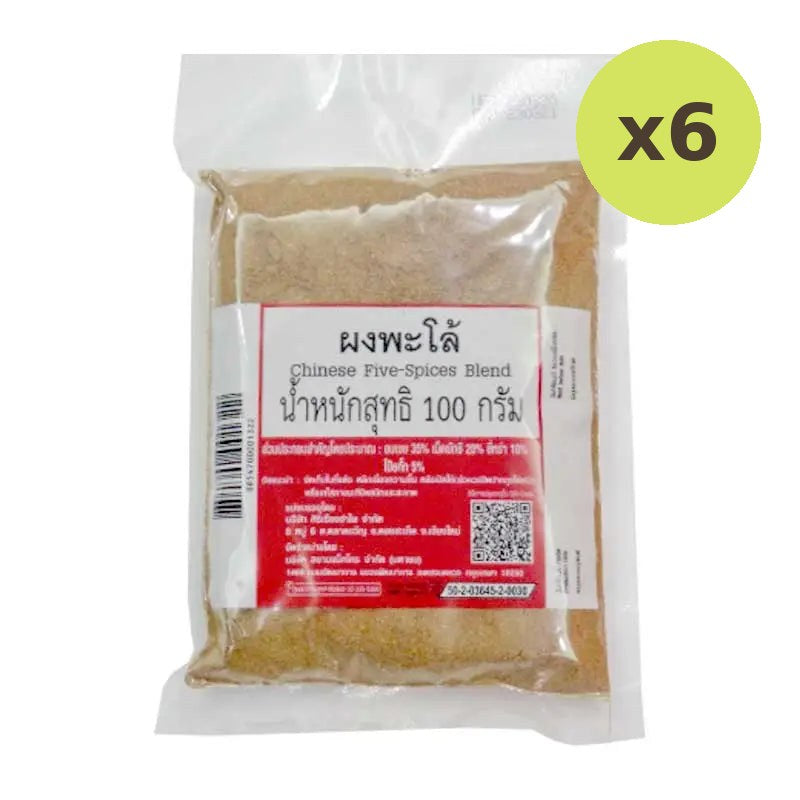 Makro Chinese Five Spice Blend 100g - image 2