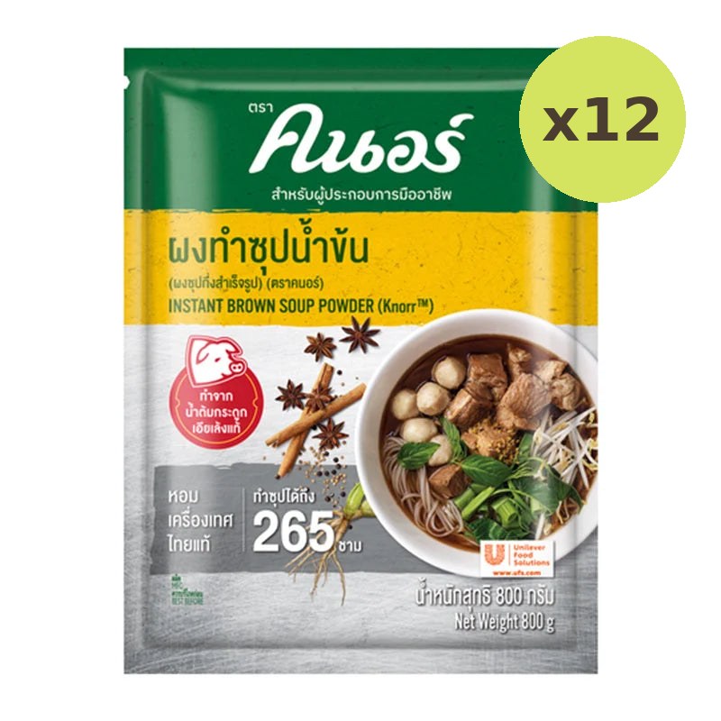 Knorr Brown Soup Powder 800g - image 4
