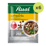 Knorr Brown Soup Powder 800g - image 3