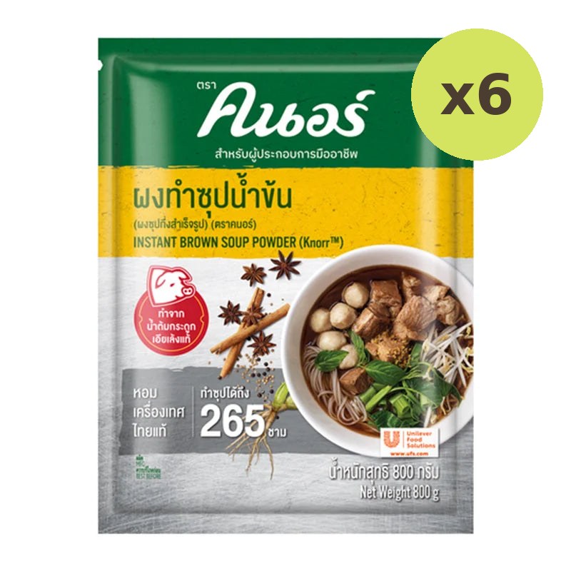 Knorr Brown Soup Powder 800g - image 3