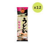 Rabbit Brand Udon Noodles 200g - image 5