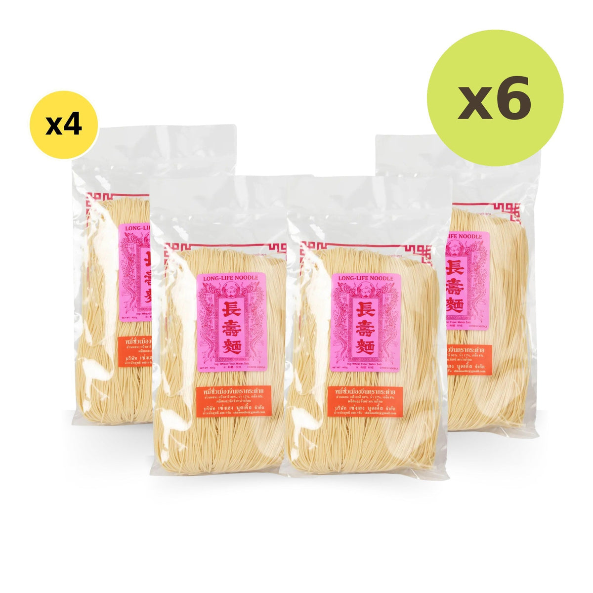 Rabbit Brand Chinese Noodles 400g - image 6