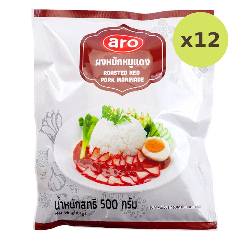 ARO Roast RED Pork Powder 500g - image 4