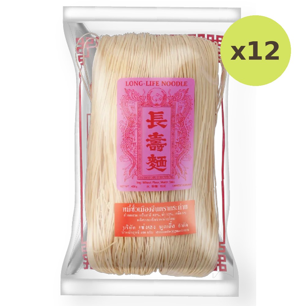Rabbit Brand Chinese Noodles 400g - image 7
