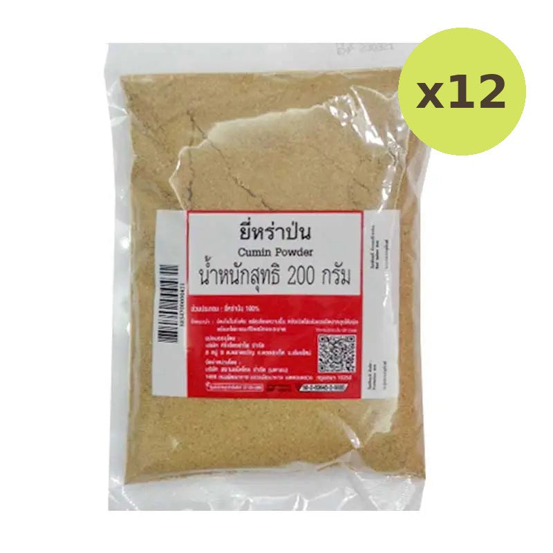 Makro Cumin Powder 200g - image 3