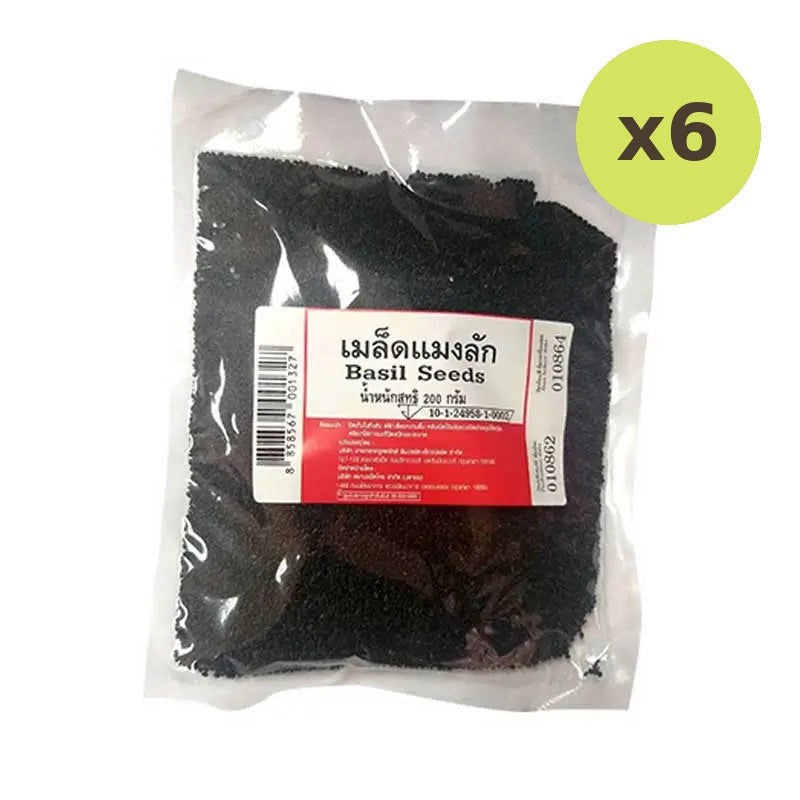 Makro Basil Seeds 200g - image 2