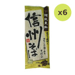 Nisshin Takazawa Sarashima Shinshu Soba 230g - image 4