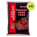 Haidilao Sauce Mala 1kg - image 5