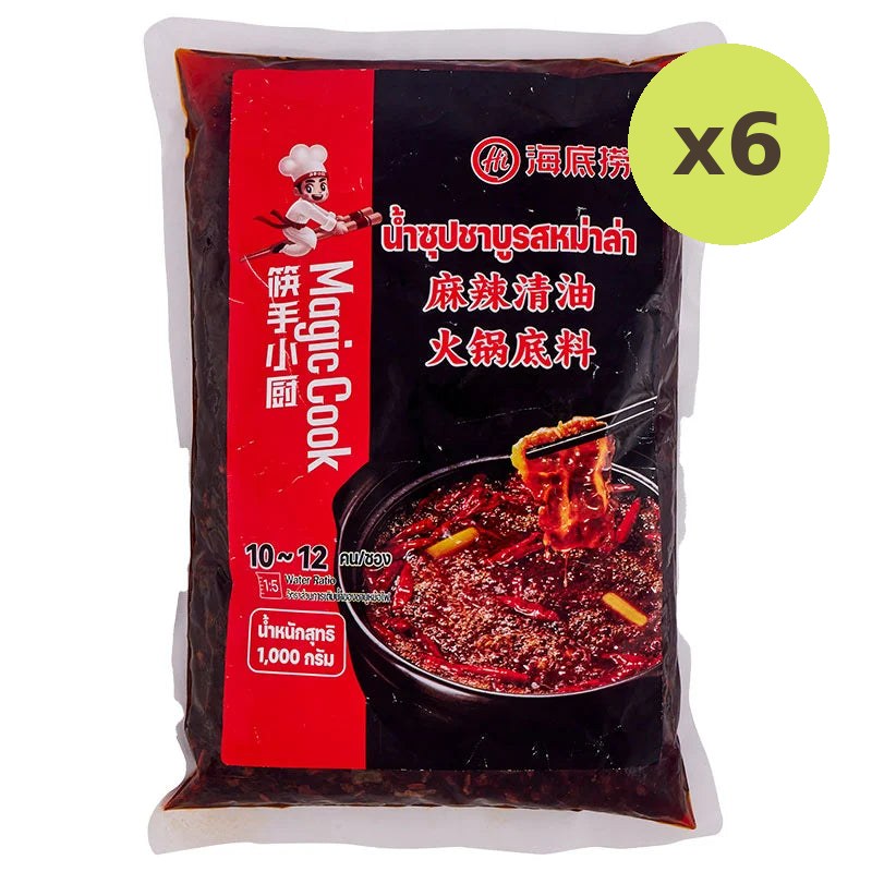 Haidilao Sauce Mala 1kg - image 5
