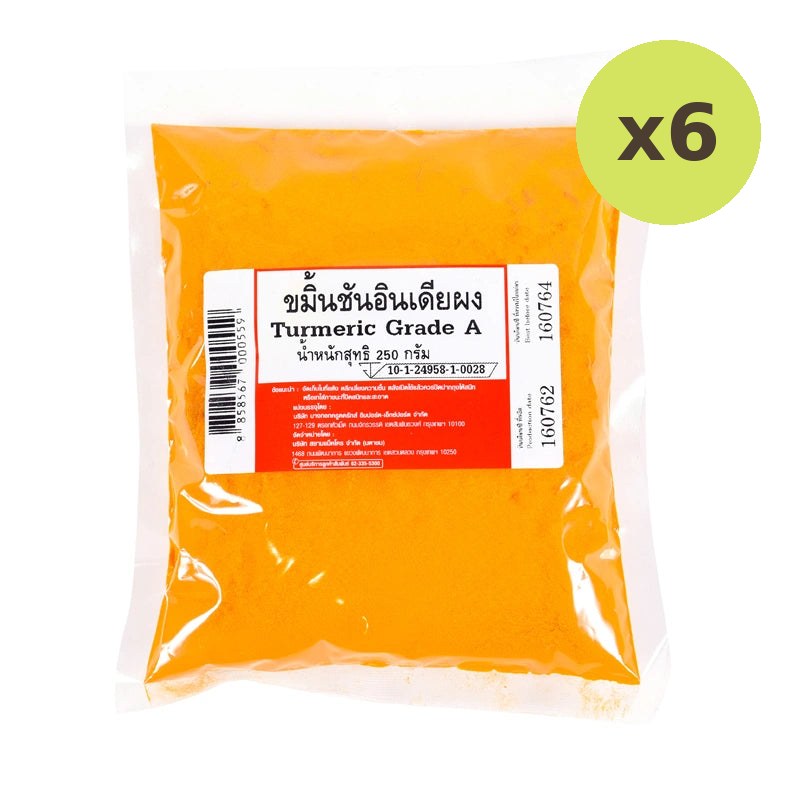 Makro Turmeric Powder Grade 250g - image 2