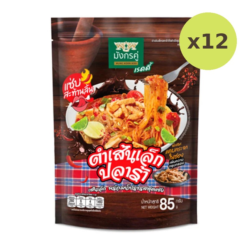 Double Dragon Noodle Spicy Salad 85g - image 3