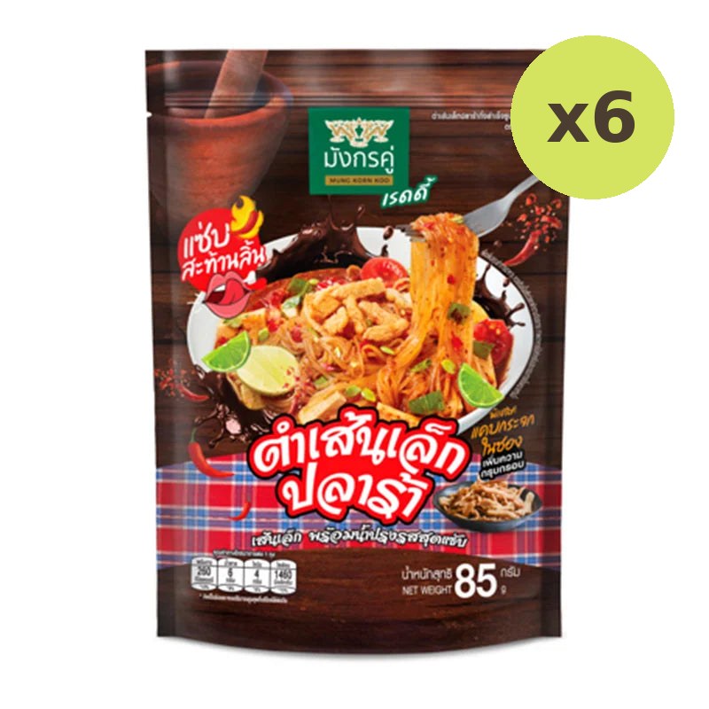 Double Dragon Noodle Spicy Salad 85g - image 2