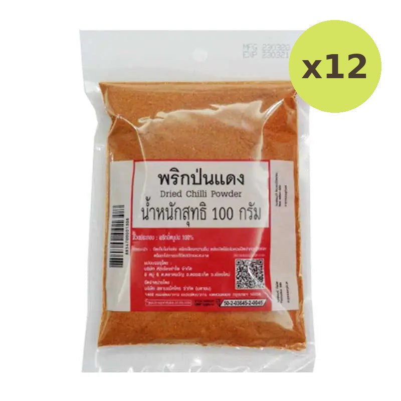 Makro Dried Chili Powder 100g - image 3
