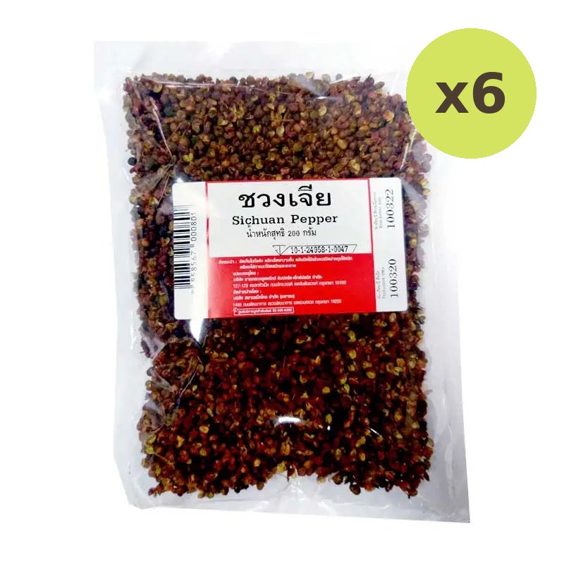 Makro Sichuan Pepper 200g - image 2