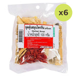 Makro Mixed Chinese Herbal Soup Set 100g - image 2
