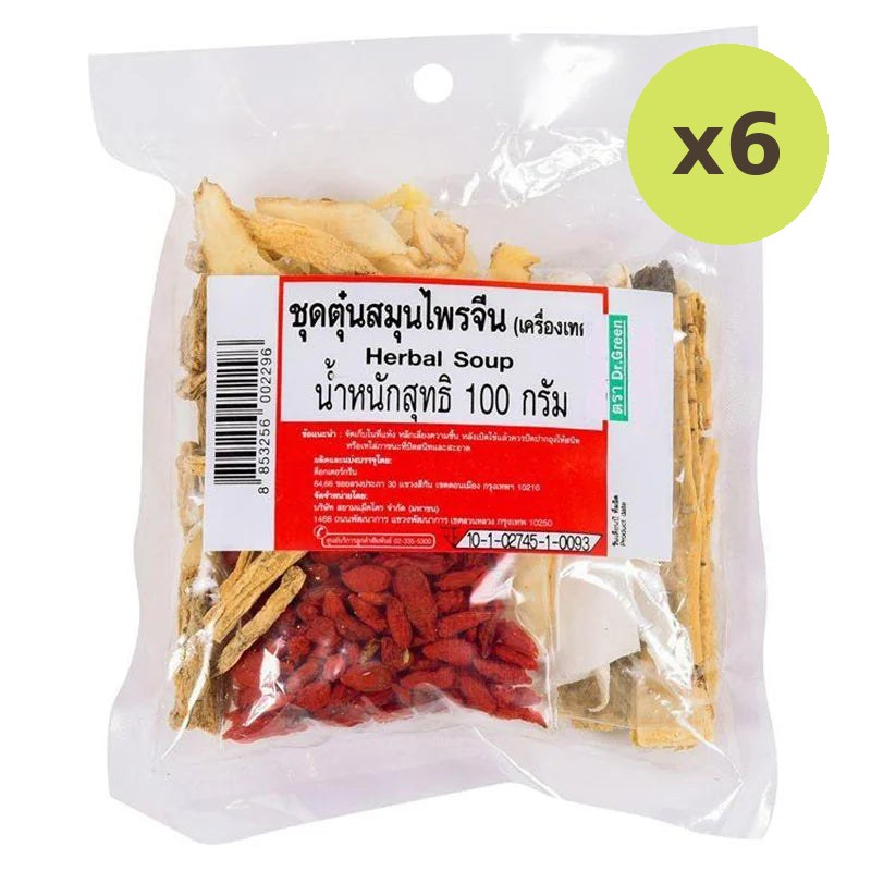 Makro Mixed Chinese Herbal Soup Set 100g - image 2