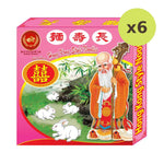 Rabbit Brand Hong Kong Style Noodles 500g - image 6