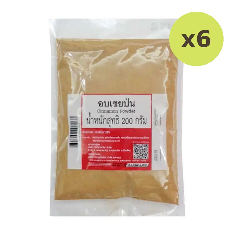 Makro Ground Cinnamon 200g - image 2