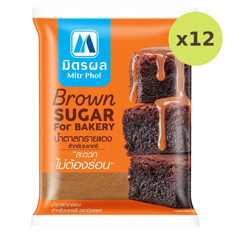 Mitr Phol Bakery Brown Sugar 1kg - image 4