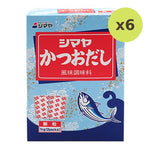 Shimaya Katsuo Dashi Karyu 1kg - image 5