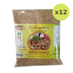 Khunshine Roasted Rice 250g - image 3