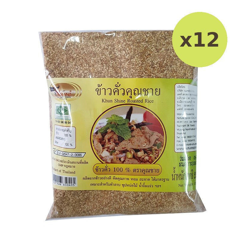 Khunshine Roasted Rice 250g - image 3