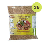Khunshine Roasted Rice 250g - image 2