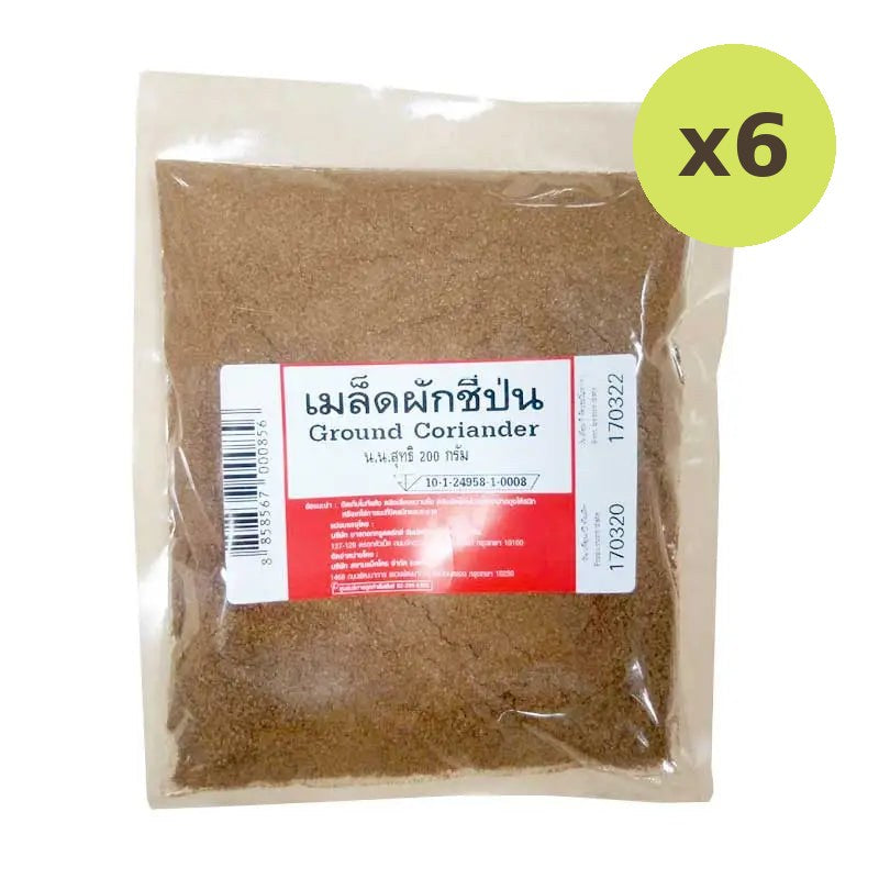 Makro Ground Coriander 200g - image 2