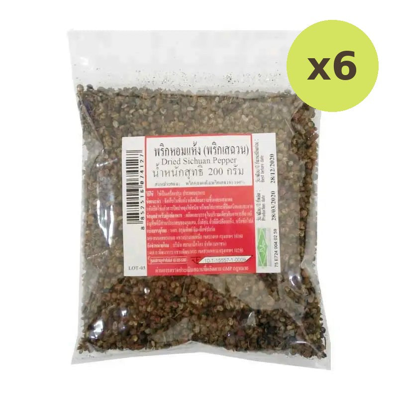Makro Dried Sichuan Pepper 200g - image 2