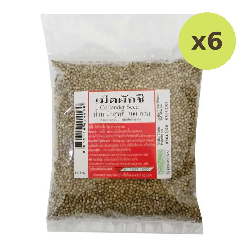 Makro Coriander Seeds 300g - image 2