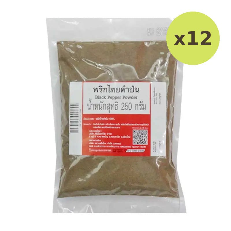 Makro Black Pepper Powder 250g - image 3