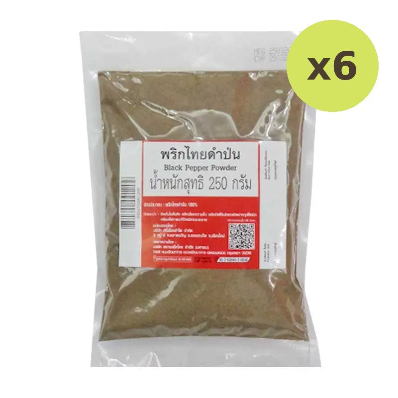 Makro Black Pepper Powder 250g - image 2