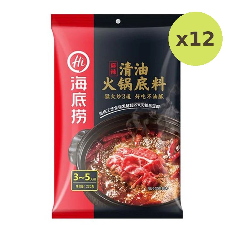 Haidilao Mala Hot Pot Soup 220g - image 3