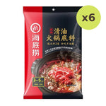 Haidilao Mala Hot Pot Soup 220g - image 2