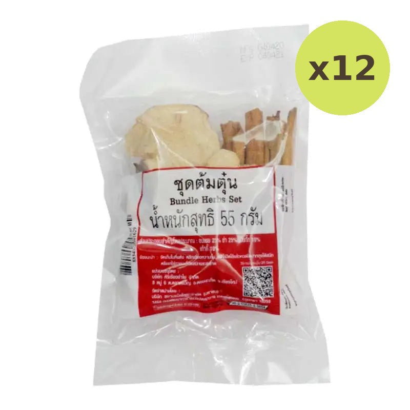 Makro Bundle Herb Set 55g - image 3