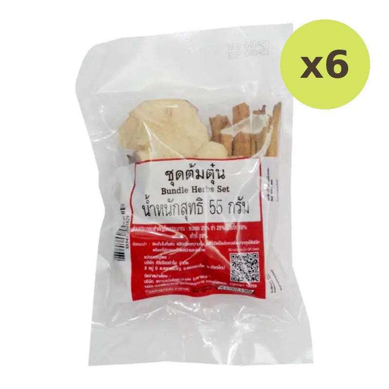Makro Bundle Herb Set 55g - image 2