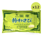 House Wasabi Powder 300g - image 4