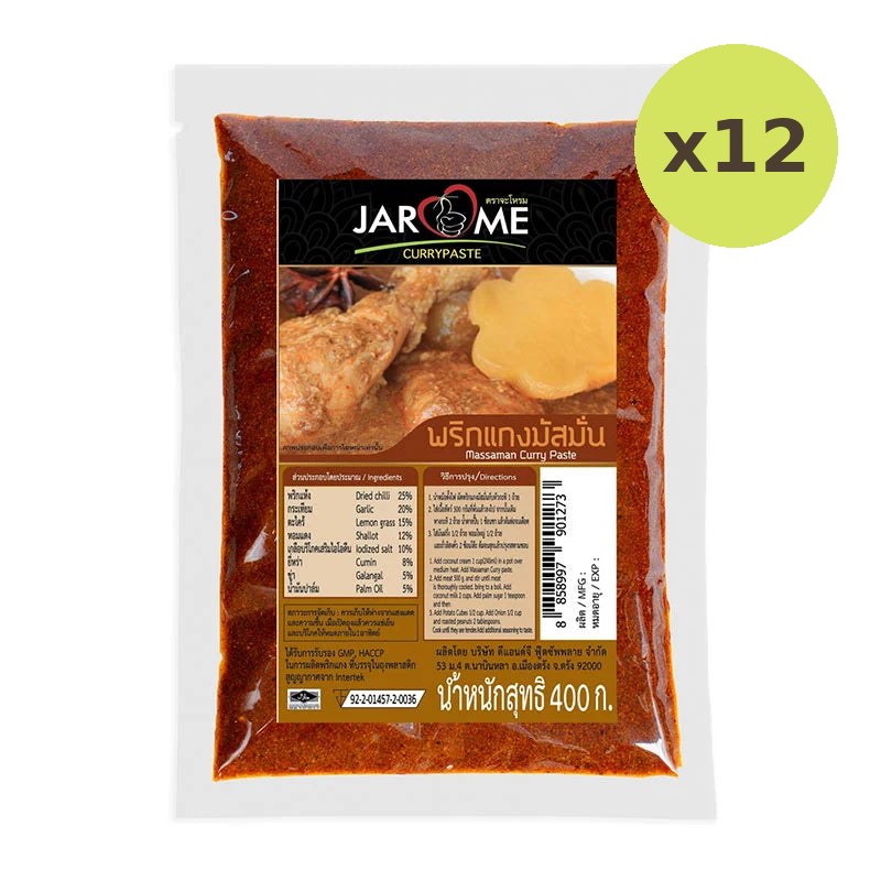 Jarome Massaman Curry Paste 400g - image 3