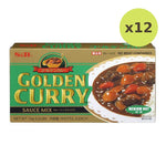 S&B Golden Curry Sauce Medium Hot 1kg - image 5