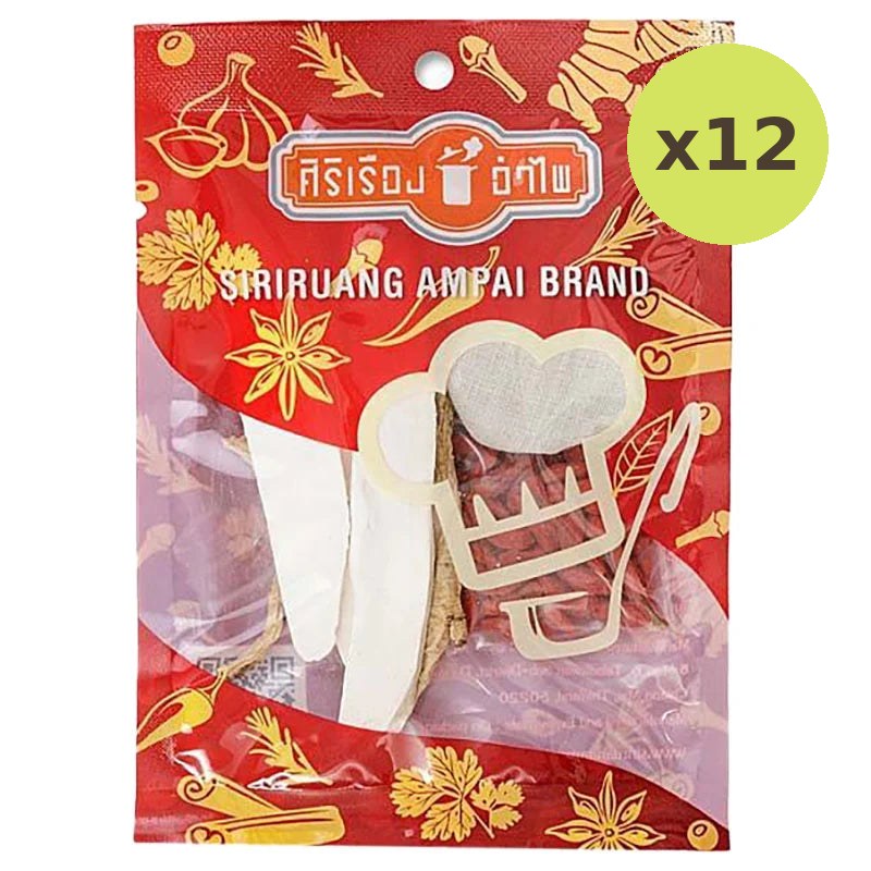 Makro Noodle Soup Set 45g - image 3