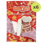 Makro Noodle Soup Set 45g - image 2