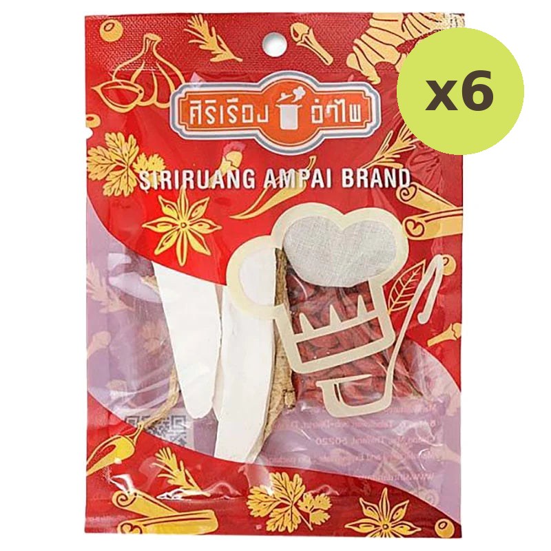 Makro Noodle Soup Set 45g - image 2
