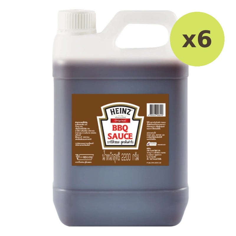Heinz Bbq Sauce 2.2kg - image 3