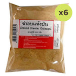 Makro Ground Galangal 200g - image 2