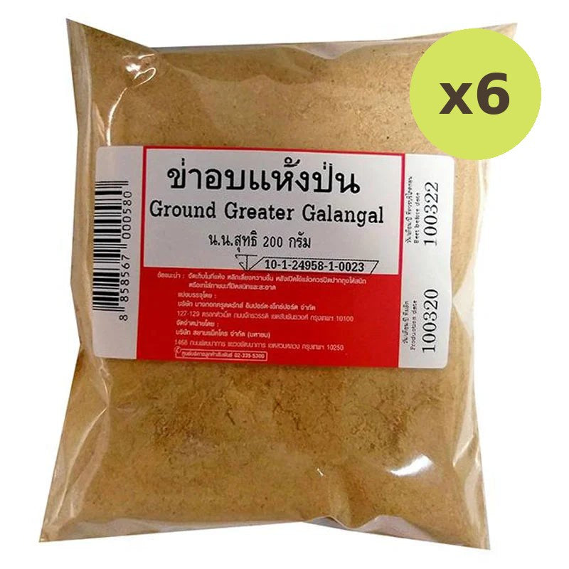 Makro Ground Galangal 200g - image 2