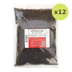 Makro Pepper Black Seeds 1kg - image 3