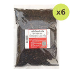 Makro Pepper Black Seeds 1kg - image 2